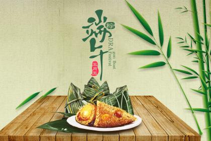 惠州端午节的风俗特点是什么 要吃什么