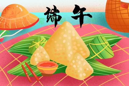 广州端午节吃什么 风俗有哪些