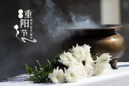 广西重阳节吃什么传统食品 重阳节风俗
