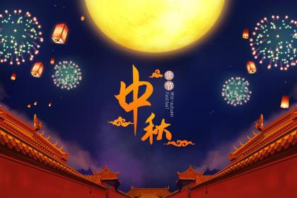 郴州中秋节的风俗 湖南中秋的风俗习惯